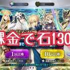 Fgo 聖晶石を本気で貯めたいマスターのための簡単貯め方講座 無課金で計1300個 はぐれオタクのミニマルライフ Fgo 聖晶石を本気で貯めたいマスターのための簡単貯め方講座 無課金で計1300個 はぐれオタクのミニマルライフ