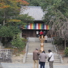 真実の歴史妄想隊参上❣石手寺（道後温泉）と金剛福寺（足摺岬）のリサーチ