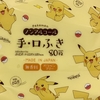 ダイソー「ポケモン 手・口ふき」ピカチュウデザインのパッケージ