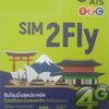 ✈️【知ってる？？】1日160円!? レンタルWi-Fiよりも安い！！ 旅行の基礎と豆知識♪♪  通信 編