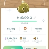 2022年6月15日の色違いポケモン