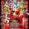 感想『動物戦隊ジュウオウジャーVSニンニンジャー 未来からのメッセージfromスーパー戦隊』キレる大和先生を見れる数少ない話