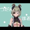 「▶Vtuberの奨め💞183🧡🍏🔱 Mico Channel / 堰代ミコ【ななしいんく】のVTuberを紹介するぜ」