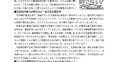 救援連絡センターとは 一般の人気 最新記事を集めました はてな