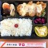 🚩外食日記(291)    宮崎ランチ   「手作り弁当マロ」②より、【チキン南蛮弁当(ジャンボ)】‼️🌐宮崎市大字熊野🌐