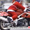 動画『ジムカーナグランプリ 琵琶湖GP・1997』/ Video "Gymkhana Grand Prix Biwako GP 1997" 