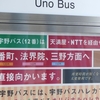 岡電への対抗？