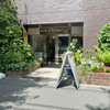 KOPE 花伝 CAFE（コぺ カデン カフェ）