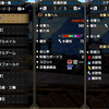 【MONSTER HUNTER Rise:SB】研磨術(鋭)を『LV300ディアブロス』試してみたい