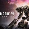 『アーマードコア6』低評価レビューが爆増！！こんな酷評になるなんて・・・・・