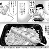 我が家ではスパゲティをハシで食べると女性陣からクレームが殺到します（苦笑）。