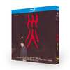 WOWOW 連続ドラマW 災 DVD ブルーレイ Blu-ray BOX 香川照之主演 中村アン [Blu-ray]