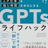 fretの意味