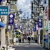 商店街は秋祭りムード　紫のバナー　氷川神社の秋の例大祭