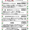 1月新着図書のご案内