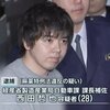 「麻薬逮捕」ピエール瀧は騒いだがエリート役人福沢・西田を騒がないマスコミ。