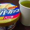 超バニラアイスクリーム