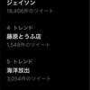 1月13日 ジェイソンと犬