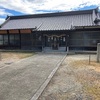 足次山神社（岡山県井原市井原町25）