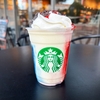 【スタバ新作】11月22日発売の「メリーベリー ストロベリーフラペチーノ」レビュー＆オススメカスタム