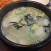 【韓国旅行】超有名24時間営業店！神仙ソルロンタン明洞店で朝食