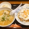 愛媛県今治市　錦海楼　焼豚玉子飯定食　2024.11.30