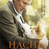 HACHI:A Dog's Tale /約束の犬