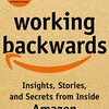 なぜAmazonは「未来から逆算」するのか―Jeff Bezosの影として働いた2人が明かす、最強の働き方
