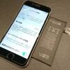 ★電話でご予約頂き、iphone６ｓのバッテリー交換をさせて頂きました！