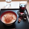 とらやのお雑煮【虎屋菓寮限定】