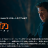 『ジャック・ライアン』を全シーズン見終わった。おもしろかった！