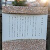 雪の喪章。