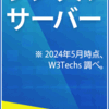 冷静に考えました(笑)