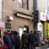 今月の研修メシ　渋谷の老舗「中華麺店　喜楽」の中華麺