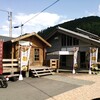 【道の駅】風車の駅