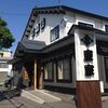 【釧路市】東家 川北分店でお蕎麦をいただく