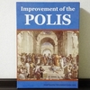 古代ギリシャで正統派拡大再生産『Improvement of the POLIS』の感想