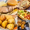 キッチンドランカーに包まれたなら