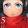 少年y ハジメ とうじたつや 6 7 角獣激突ゲームにドレミファ バナナ ゲーム ユズルの記憶が戻ってきた Phmpk Log