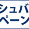 老後の安心を築くために知っておきたい公的年金の重要性と具体的な受給額