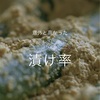 まだ成功していません。のお知らせ。