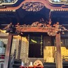 秦野・白笹稲荷神社にて琴奏