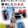 勝敗よりも運動能力アップ。部活かけもち！？