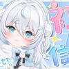 「▶Vtuberの奨め💞 ⛄43 雪ノ精くもち Yukinose KumochiのVTuberを紹介するぜ」