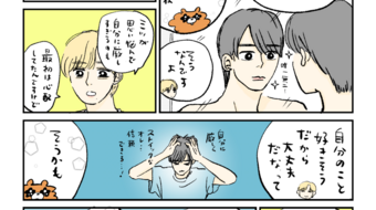 「ロンロン、沼を知る」第882話