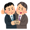【今日の戯れ言】企業主導型保育事業助成金という錬金術【独り言】