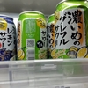 濃いめのグレフルサワー