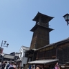 あの味を思い出して行ってきた