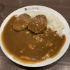 袋井市　CoCo壱からのシャトレーゼのコンボ！カレーとシュークリーム！