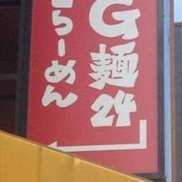 G麺24